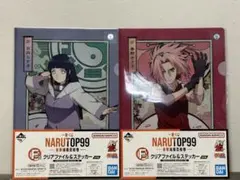 NARUTO1番くじ　F賞　春野サクラ、日向ヒナタ