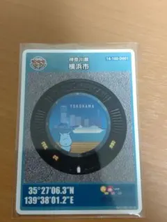 マンホールカード 神奈川県 横浜市のサムネイル