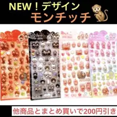 Teeda様 リクエスト 2点 まとめ商品