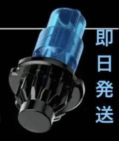 即日発送　新品ベイブレードxシノビナイフLFビット4-60LFメタルコートブルー