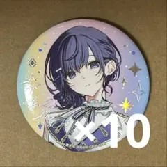 プロセカ 朝比奈まふゆ 缶バッジ Vol.4A ペイルカラー 灰色 再販