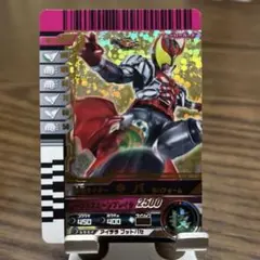 ガンバライド　仮面ライダーキバ　キバフォームカード　レジェンドレア