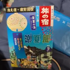 nyao様 リクエスト 2点 まとめ商品