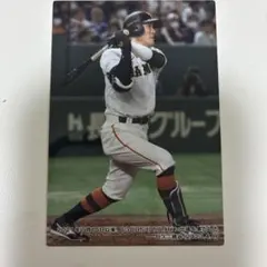 梶谷隆幸 プロ野球チップス 2023 巨人 読売ジャイアンツ チェックリスト