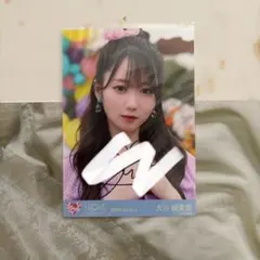 イコラブ 大谷映美里 直筆 笑顔のレシピ ヨリ