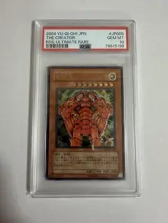 2026年最新】デーモンの召喚 レリーフ psa9の人気アイテム - メルカリ