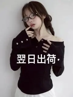 2026年最新】アンドマリーの人気アイテム - メルカリ