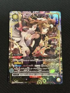 2026年最新】シェリル ノーム パラレルの人気アイテム - メルカリ