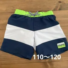 男の子用水着 ネイビー、ホワイト、蛍光グリーンストライプ柄