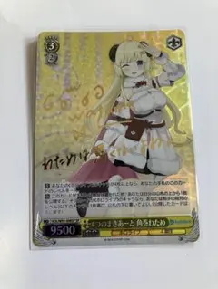 2026年最新】ヴァイス キミと願うミライ 角巻わため HOLの人気アイテム