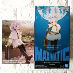 【未開封2個セット】葬送のフリーレン フィギュア
