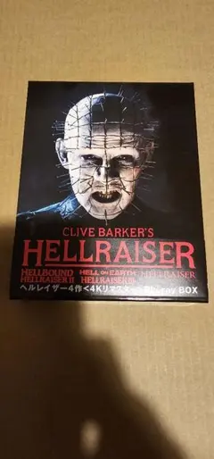 ヘルレイザー4作 4Kリマスター Blu-ray BOX