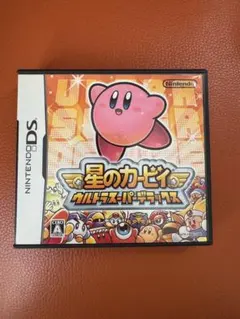星のカービィ ウルトラスーパーデラックス