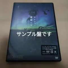 2026年最新】ナイショナイショの薔薇の下の人気アイテム - メルカリ