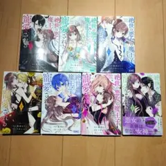 Item thumbnail for item 835744f6-5f45-460a-9675-2bbe0f73a696