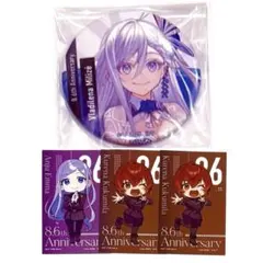 86 エイティシックス 8.6周年 記念 缶バッジ レーナ 特典　ブロマイド