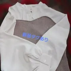 clair 長袖トップス フリーサイズ