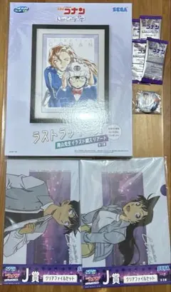 名探偵コナン　SEGAラッキーくじ　名探偵コナン ラストラッキー賞　まとめうり