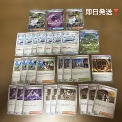 D*n様 ポケカ　トレーナーズ　SR タラゴン　ワンダーパッチ　まとめ売り