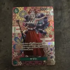 2026年最新】ヤマト sp ワンピースカードの人気アイテム - メルカリ