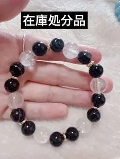 天然石 在庫処分 天眼瑪瑙 水晶ブレスレット