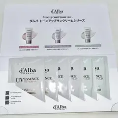 d'Alba トーンアップサンクリーム 3種トライアルセット 試供 下地 日焼け