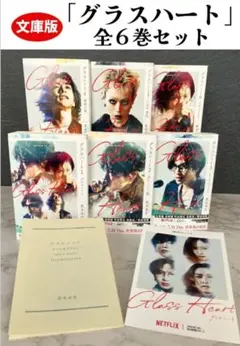 2025年最新】佐藤健 グラスハートの人気アイテム - メルカリ