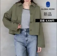【新品タグ付き】グローバルワーク ミリタリーシャツ ブルゾン カーキ ジャケット