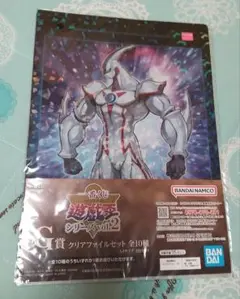 遊戯王　クリアファイル　オッドアイズ・ペンデュラム・ドラゴン　2点セット
