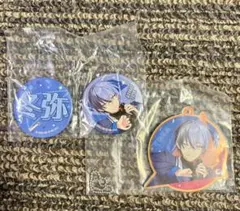 プロセカ　セガラッキーくじ　青柳冬弥　まとめ売り