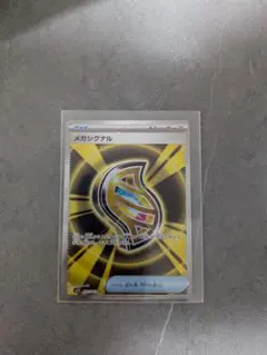メガシグナル SR ポケモンカード メガシンフォニア