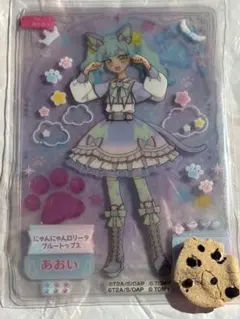 2026年最新】プリパラ ミルコレの人気アイテム - メルカリ