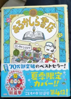 Item thumbnail for item 911ec70d-62cc-478c-b0de-73c9adc2dacc