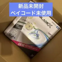 新品Beyblade X CX-16スタートダッシュセットC バハムートブリッツ