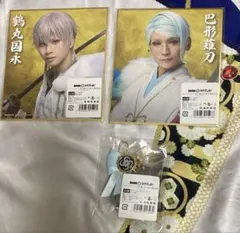 刀剣乱舞 ミュージカル DMMスクラッチ 鶴丸国永