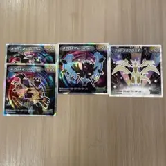 ポケモンウエハースシール ネクロズマ 3枚セット