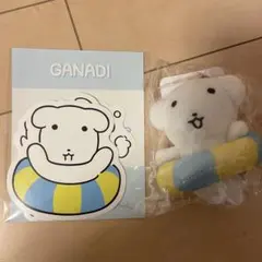 【未開封】GANADI ステッカー&キーホルダー