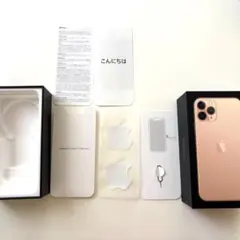 Apple iPhone 11 Pro 256GB ゴールド 箱 アクセサリー