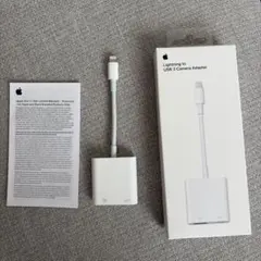 Apple Lightning to USB 3 カメラアダプタ