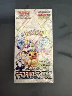 ポケモンカードゲーム バイオレットEX 10パック入り 1BOX シュリンク付き