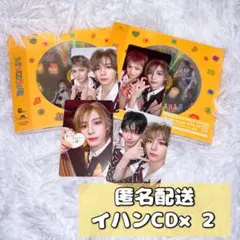 BOYLIFE イハン　ソロ　トレカ　BOYNEXTDOOR