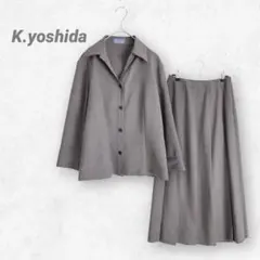 【K.yoshida】スーツ ブラウス スカート セットアップ 2点セット L