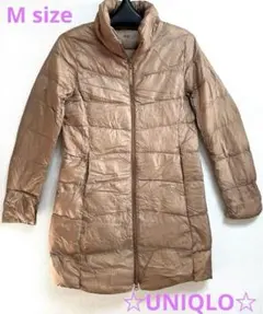 UNIQLO ベージュ ロング丈 ダウンジャケット M