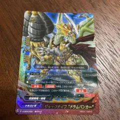 2026年最新】ジャックナイフドラムバンカーの人気アイテム - メルカリ