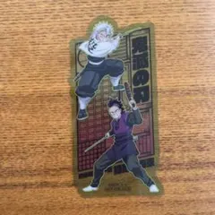 劇場版 鬼滅の刃 無限城編 第一章 猗窩座再来 第二弾 入場者特典 クリアカード