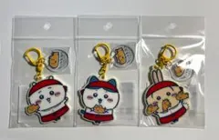 ちいかわ焼き 店員さんなチャーム付き アクリルキーホルダー 全3種セット