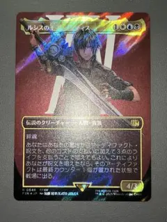 MTG イフリートのドミナント、クライヴ 拡張アート サージFOIL | Mercari