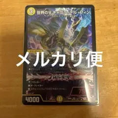 2026年最新】チャクラデルフィンの人気アイテム - メルカリ