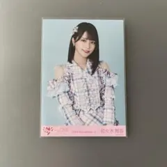 2026年最新】佐々木舞香 生写真 絶対アイドル辞めないでの人気アイテム