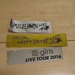 カラーテープ E-girls